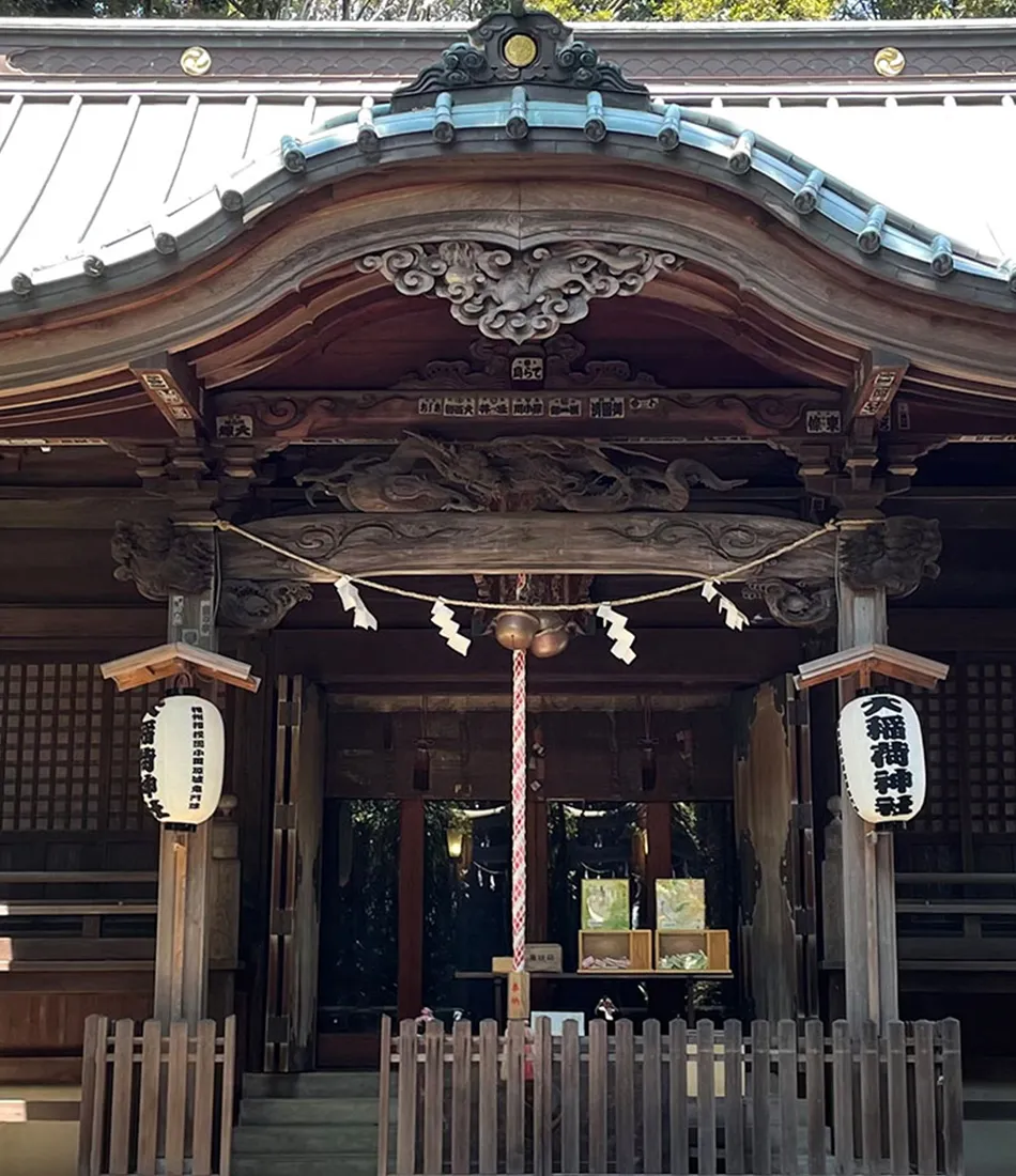 大稲荷神社