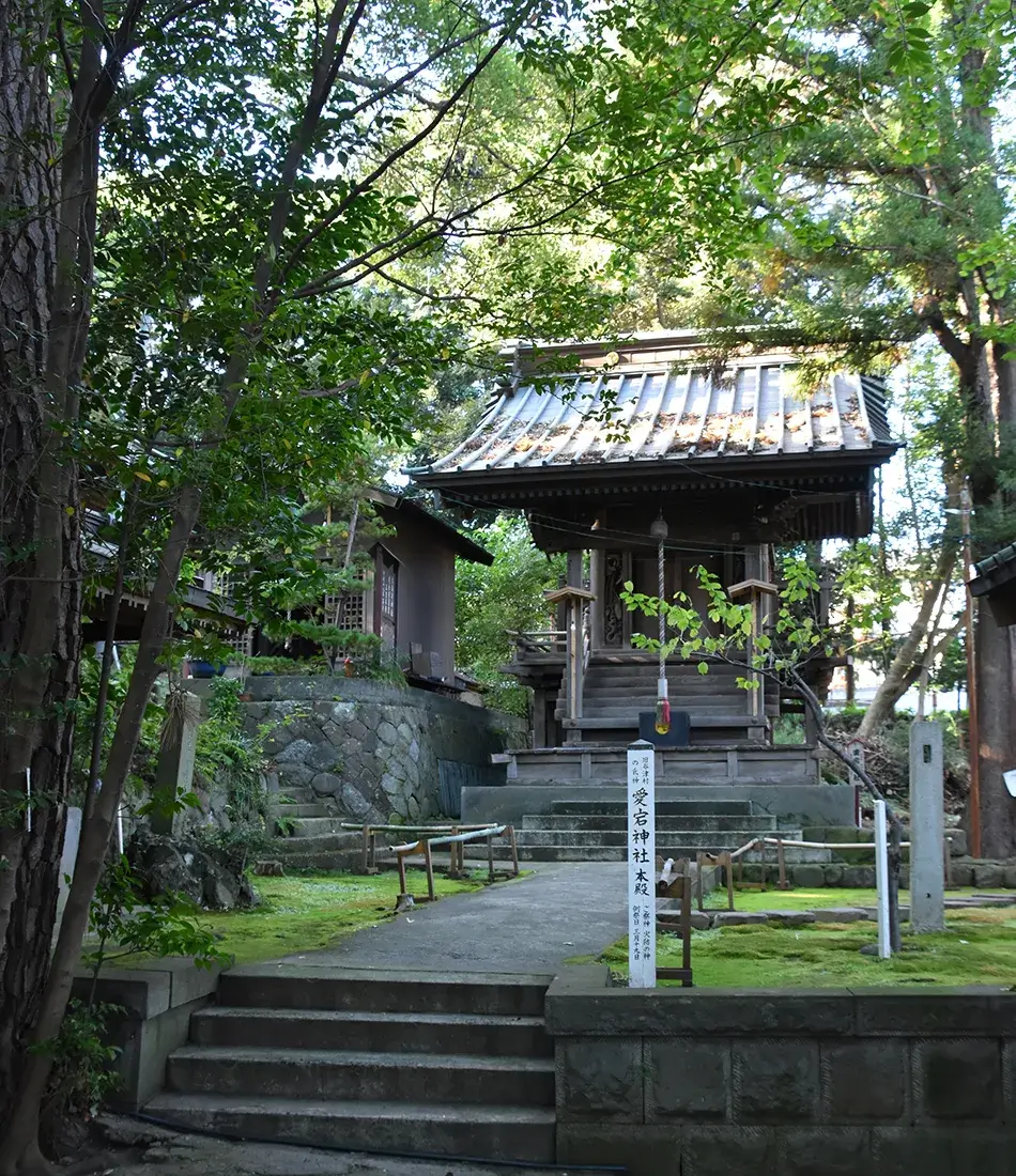 愛宕神社