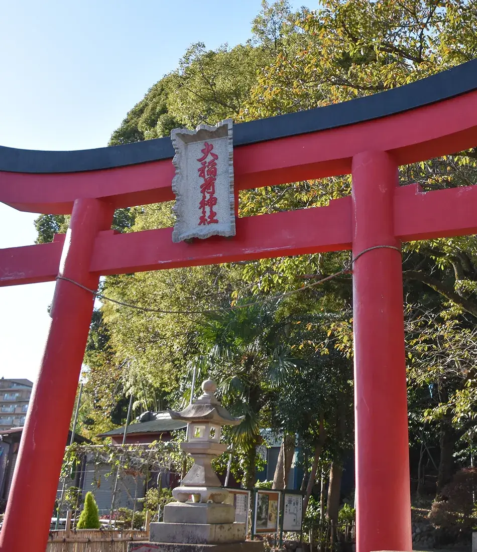 大稲荷神社